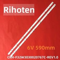 하이얼 LED 백라이트 스트립 7LED LD32U3100 BOEI320WXI-01 32EU300 LE32B510 CRH-F32PL3030020756P-REV1.6