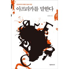 가정교육어제와오늘