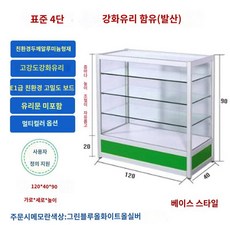 양약코너 진료소 매장 투명 진열대 위생실 약장 농수약국 유리 앞장 약국 진열장, 120x40x90 강화유리 4공간 포함, 1개 - 투명약장