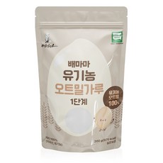 배마마 유기농 퀵오트밀 압착 귀리 가루, 오트밀 가루, 1개, 200g - 아이배냇퀵오트밀