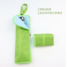 접이식우산커버 휴대용우산케이스, 1개, 그린(32cm)
