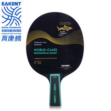 탁구라켓 eakent탁구채 전문 순수나무 카본 밑판