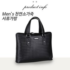 보테가베네타백팩