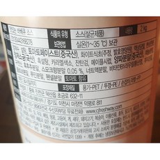 참도깨비꼬치어묵