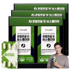 프롬바이오 이병헌의 관절연골엔 보스웰리아 1 000mg 개별인정형 비타민D 셀렌 관절건강 건강기능식품, 3박스, 30정