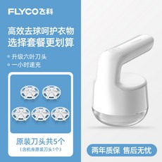 충전식무선보풀제거기휴대용코트니트스웨터이불담요보푸라기순삭세탁소업소용