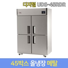 lg 디오스 냉장고 1등급-추천-상품