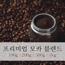 모카포트용핫플레이트