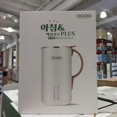 오쿠 두유제조기 600 화이트 코스트코 죽제조기 두유기