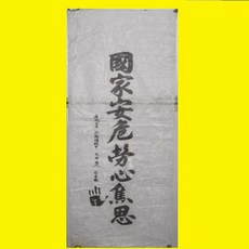 옛날공중전화