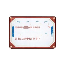 국조 창의 사무실 낮잠 담요 다리 덮기 실용적이고 편안한 소파 덮기 담요 괴짜 명절 크리스마스 선물 담요 크리스마스 선물 A78426, 몽약주공-낮잠담요, 약 150cm*100cm