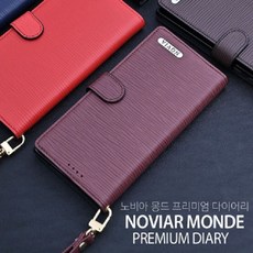 몽드몽드
