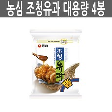 조청유과