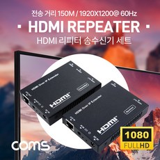 hdmi2.0리피터