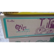 교원호시탐탐