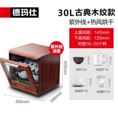 선경산업자외선식기살균기