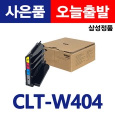 sl-c483w폐토너통