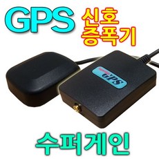 수퍼게인 GPS신호증폭기 VRA-400