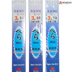 신태양 묶음채비 무미늘 중층 바늘 묶음바늘, 0.8호 60cm, 4호 2본 5개입, 1개