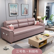 트랜스폼 소파 다용도 소파식 침대 접는 소파용 오피스텔 거실용, 외경 1.38m 라텍스 모델, C (테크니컬 패브릭)