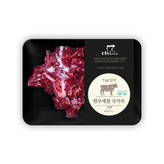 [더푸드] 한우 세절국거리용 200g, 4팩(200g*4=800g)