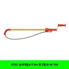 ccd54370c18dac45703e564de383aea1549196cfe8213837c4dd2ff36eff.jpg