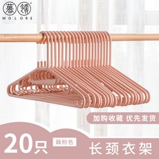 옷걸이 플라스틱 행거, 핑크A20개