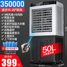 캐리어대형냉온풍기