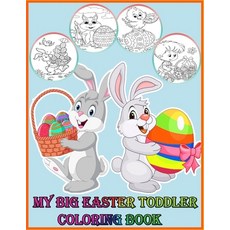 My Big Easter Toddler Coloring Book: A New Great Coloring Book & Gift for Those Who Loves Eggs & Eas... Paperback, Independently Published, English, 9798718967241