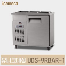 uds-9rbar-1