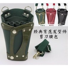 미용사 가위집 가방 케이스 새로운 헤어 가위 힙색 전용 이발 가위 가방 헤어 스타일리스트 도구백 빗살 가방 애완동물 크로스백, 01 회색