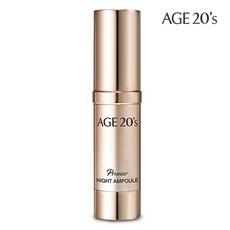 에이지투웨니스프리미어에센스커버팩트