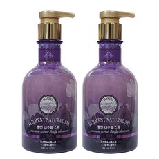 벨먼내추럴스파바르는데오