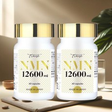 일본 NMN 12600mg 30일분 2병 니코틴산아미드 엔엠엔 코큐텐, 2개, 60정