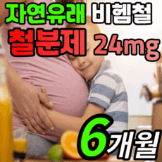 cenovis마시는