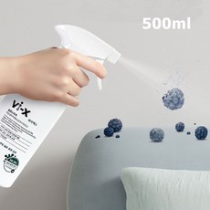 장난감살균스프레이