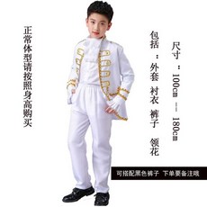 무대복장 코스프레 의상 100-180cm 남자복장