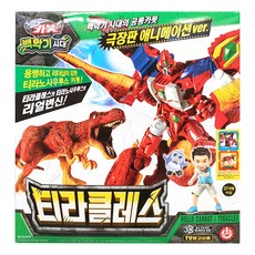 티라클래스