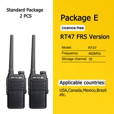 무전기1trs