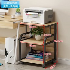 길이조절2단프린터선반프린터기받침대거치대