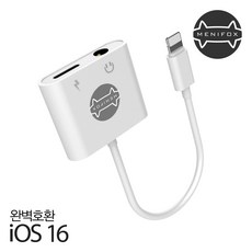 메니폭스 아이폰 이어폰젠더 3.5mm+8핀 ios16 고속충전 듀얼, 1개 - 아이폰꼬다리dac