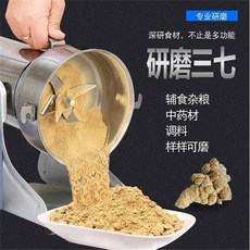 업소용마늘분쇄기