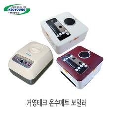 거영산업황실매트