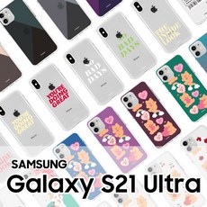 울트라클리어마감재