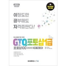포토샵2022 TOP01