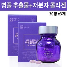 센텔라정량추출물