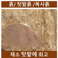 산흙