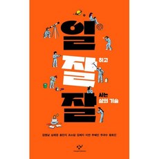 심채경 TOP01