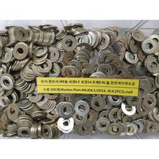 평볼트