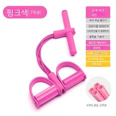 일상공감전신로잉밴드